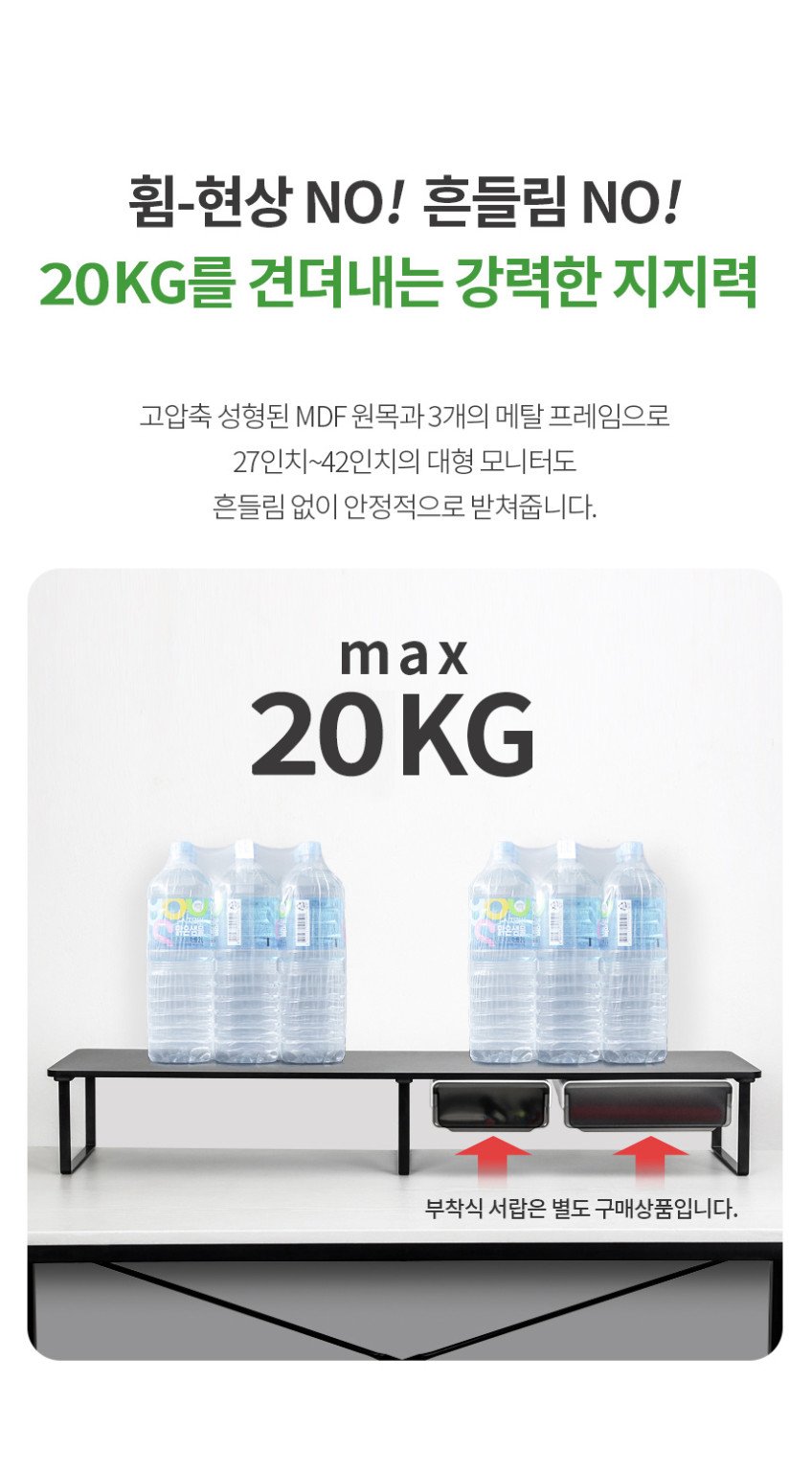 7NC 와이드 듀얼형 모니터받침대 더잘난 1000, 작업 공간과 수납 고민 해결