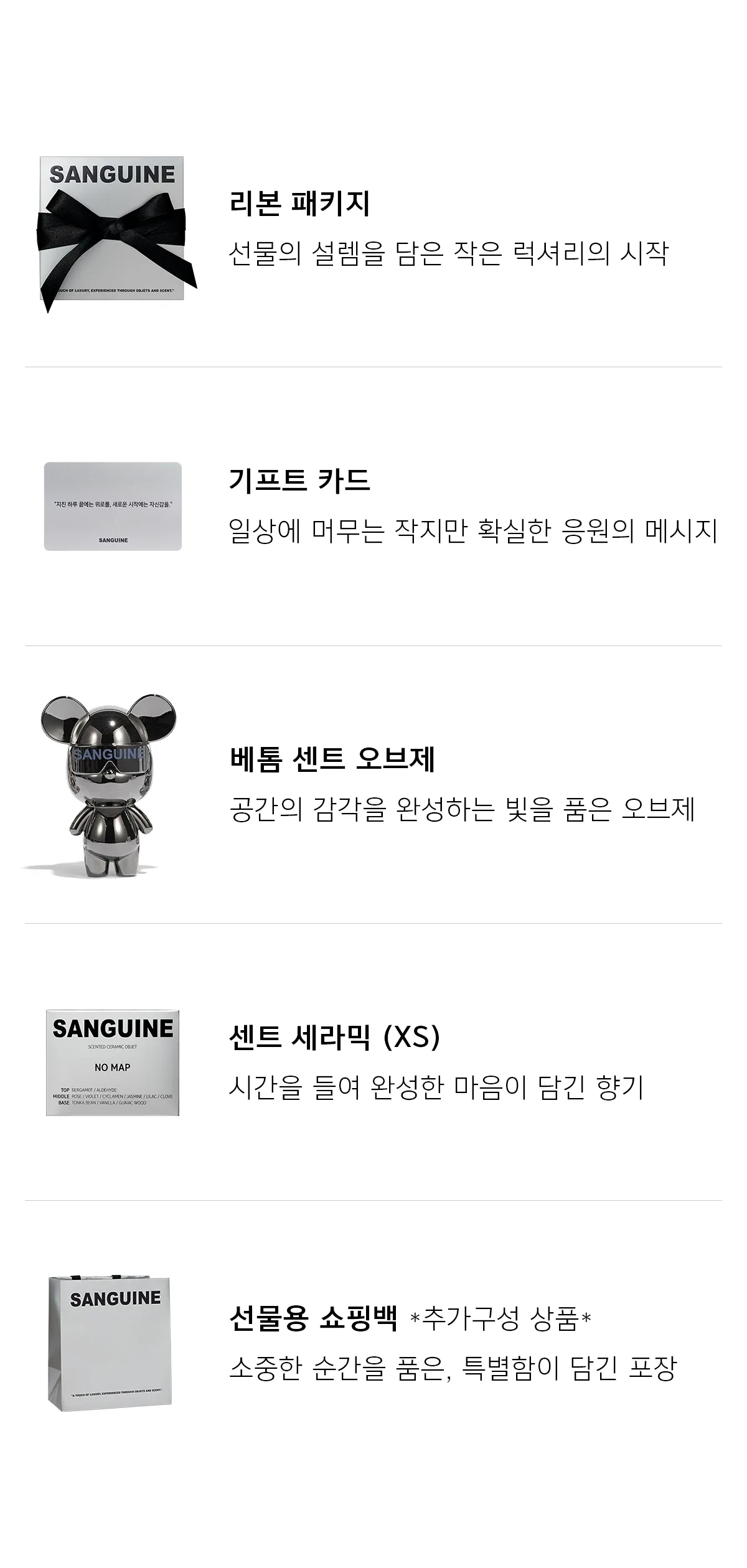본문 이미지 2