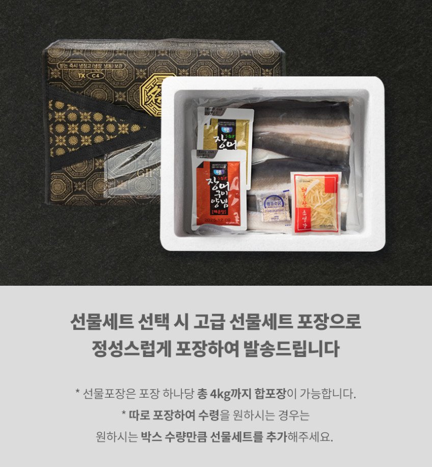 본문 이미지 3