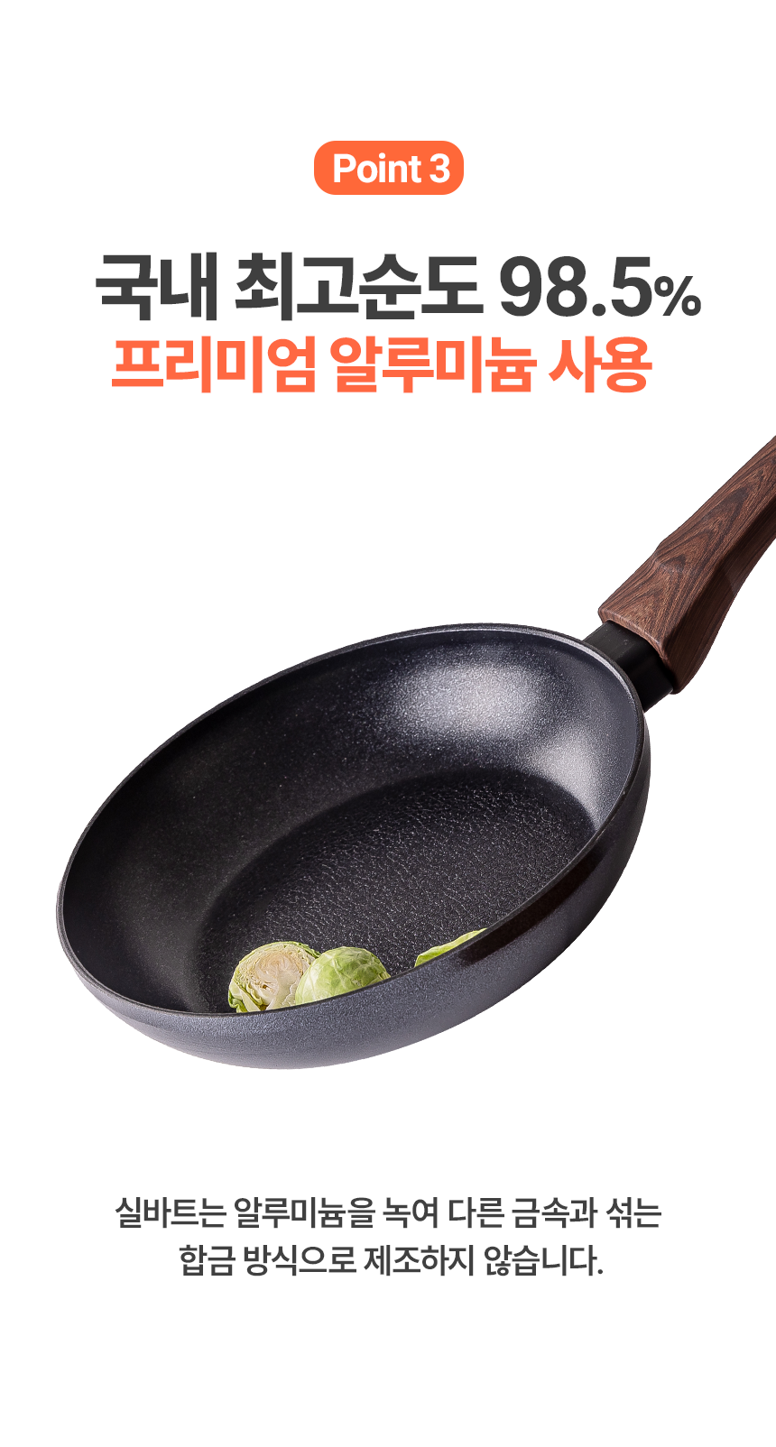 실바트 까리노 인덕션 사각 프라이팬 1+1 구성과 특징