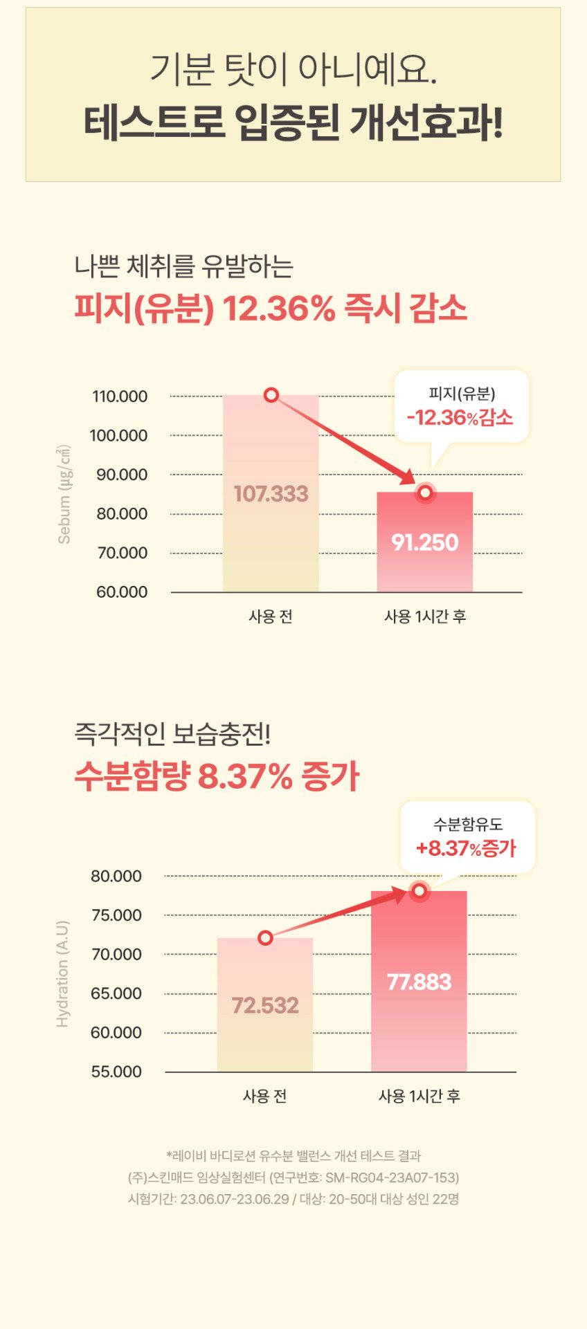 본문 이미지 3