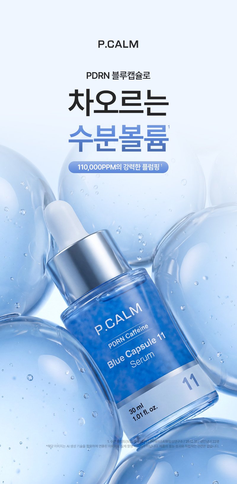 본문 이미지 1