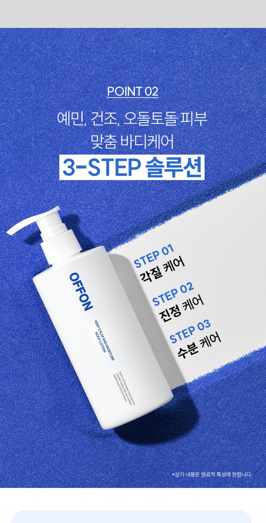 본문 이미지 2