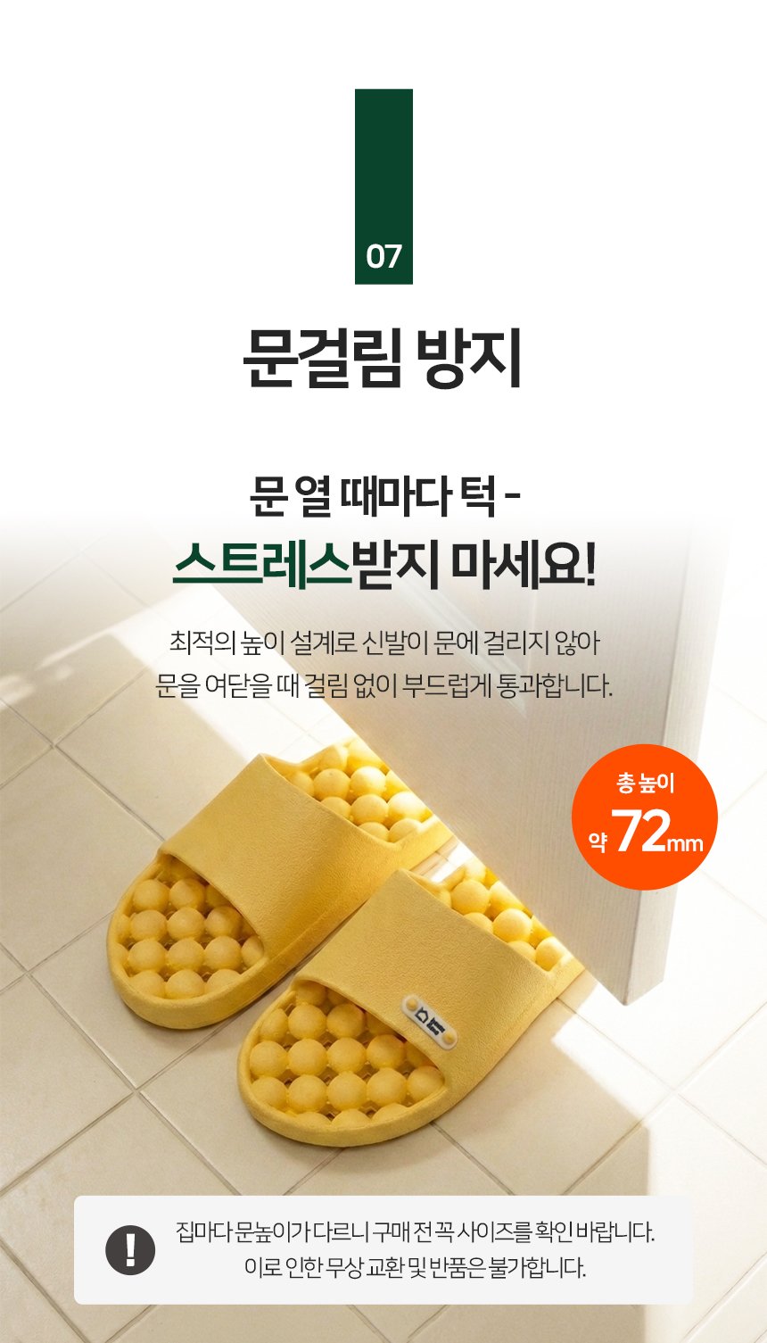 본문 이미지 3