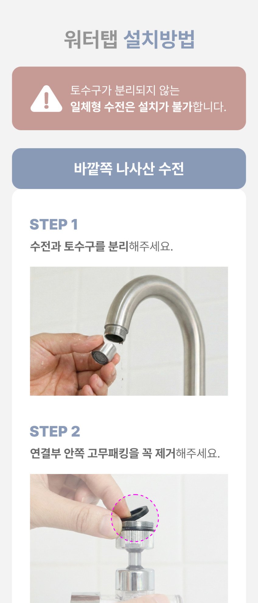 본문 이미지 3