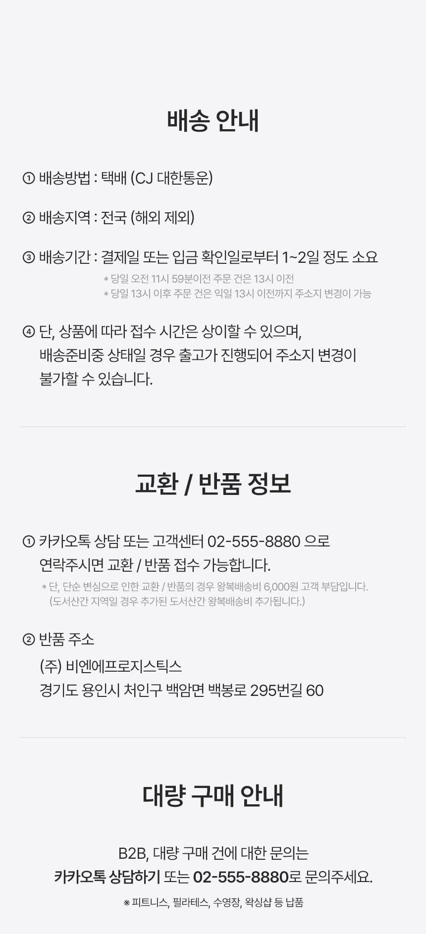 본문 이미지 2