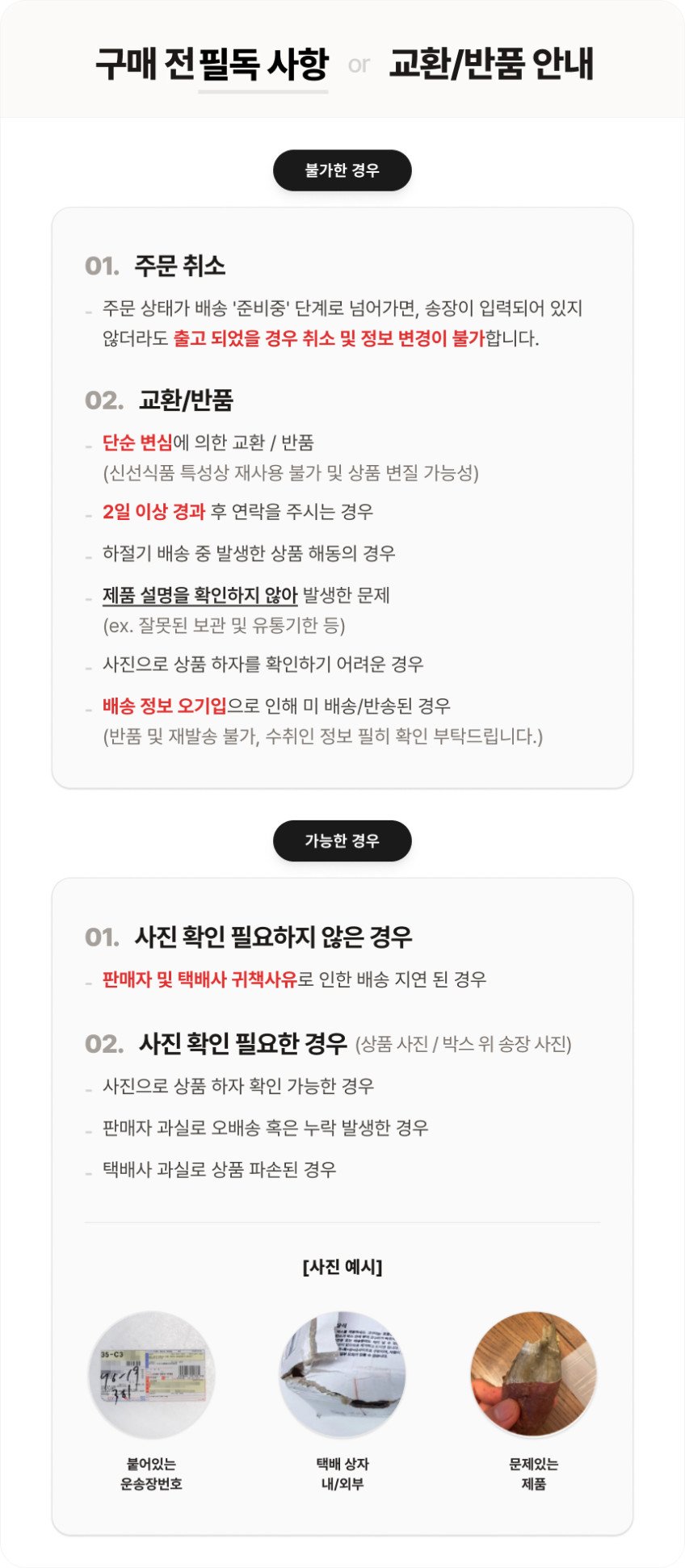 본문 이미지 1