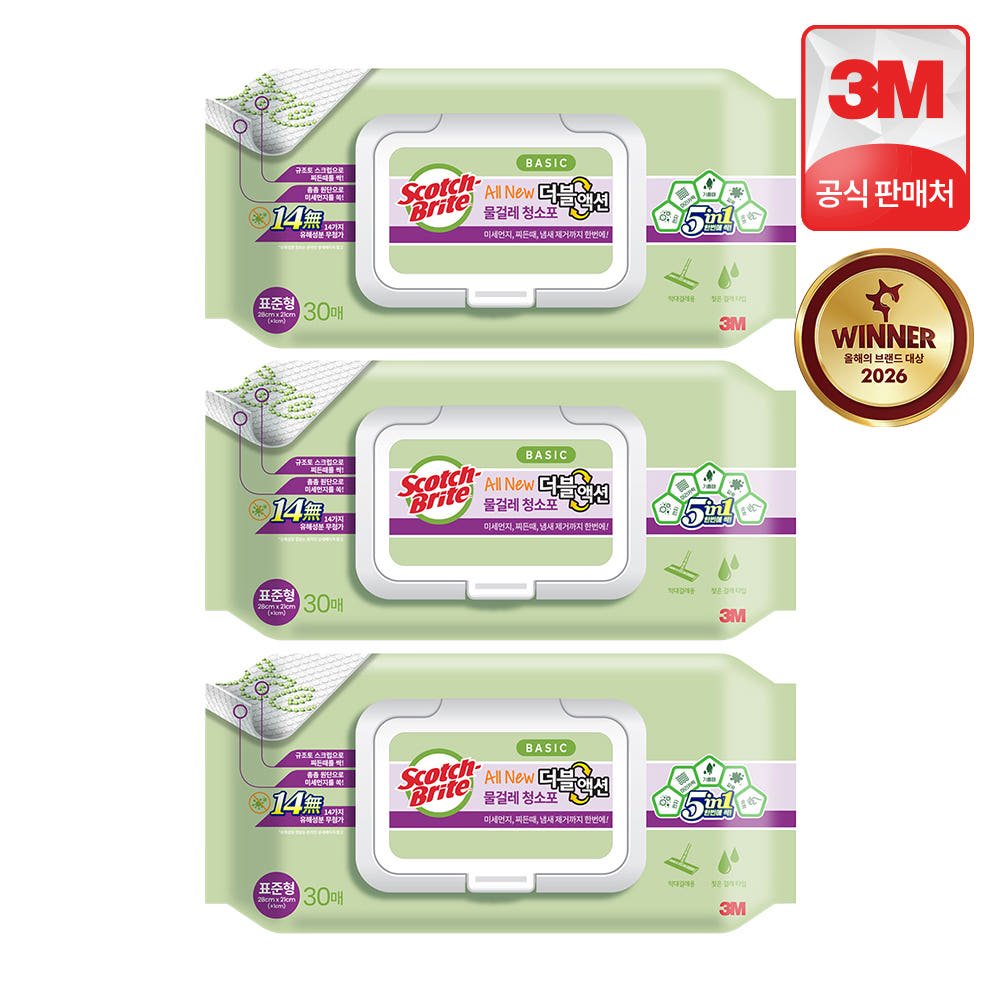 스카치브라이트 더블액션 물걸레 청소포 90매, 청소가 편해지는 비결