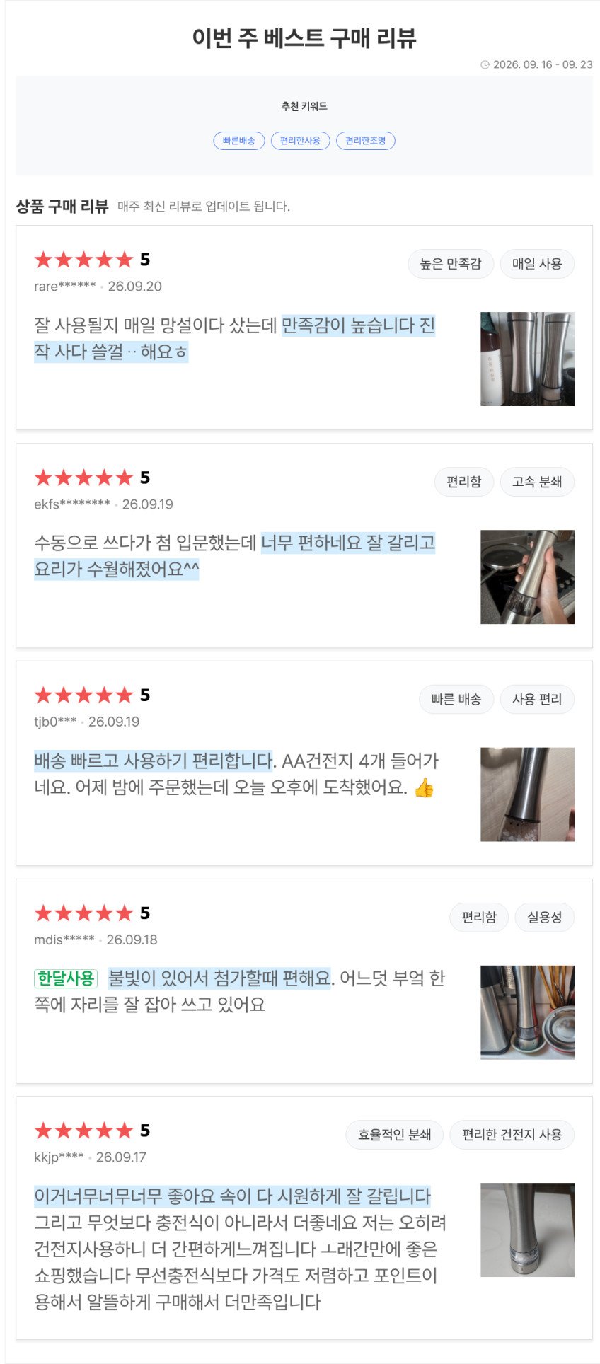 본문 이미지 1