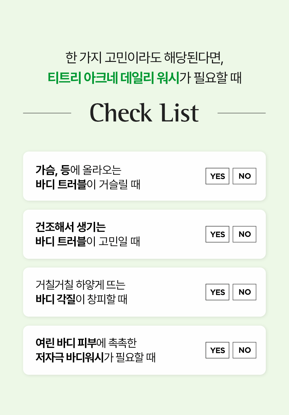 본문 이미지 3