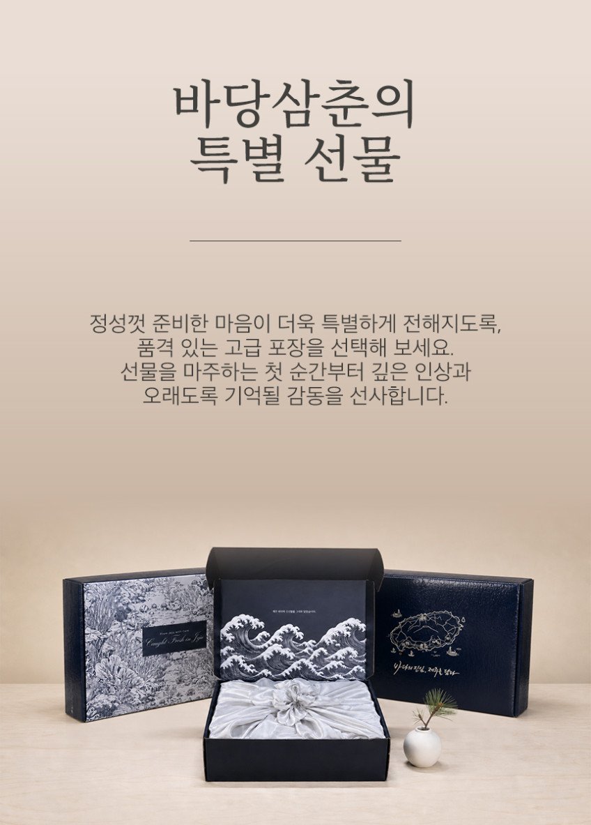 본문 이미지 3