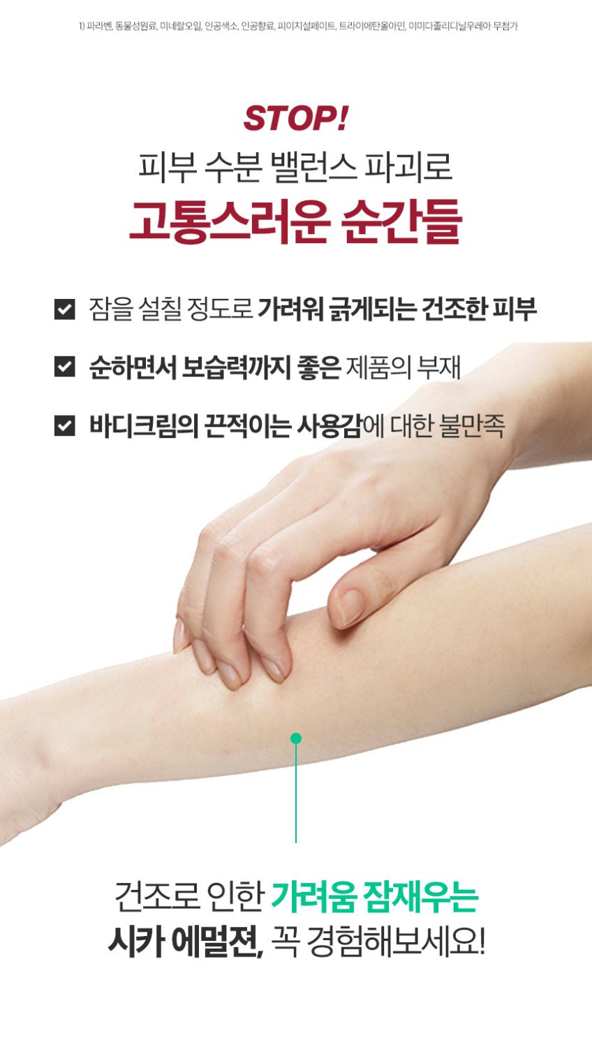 본문 이미지 2