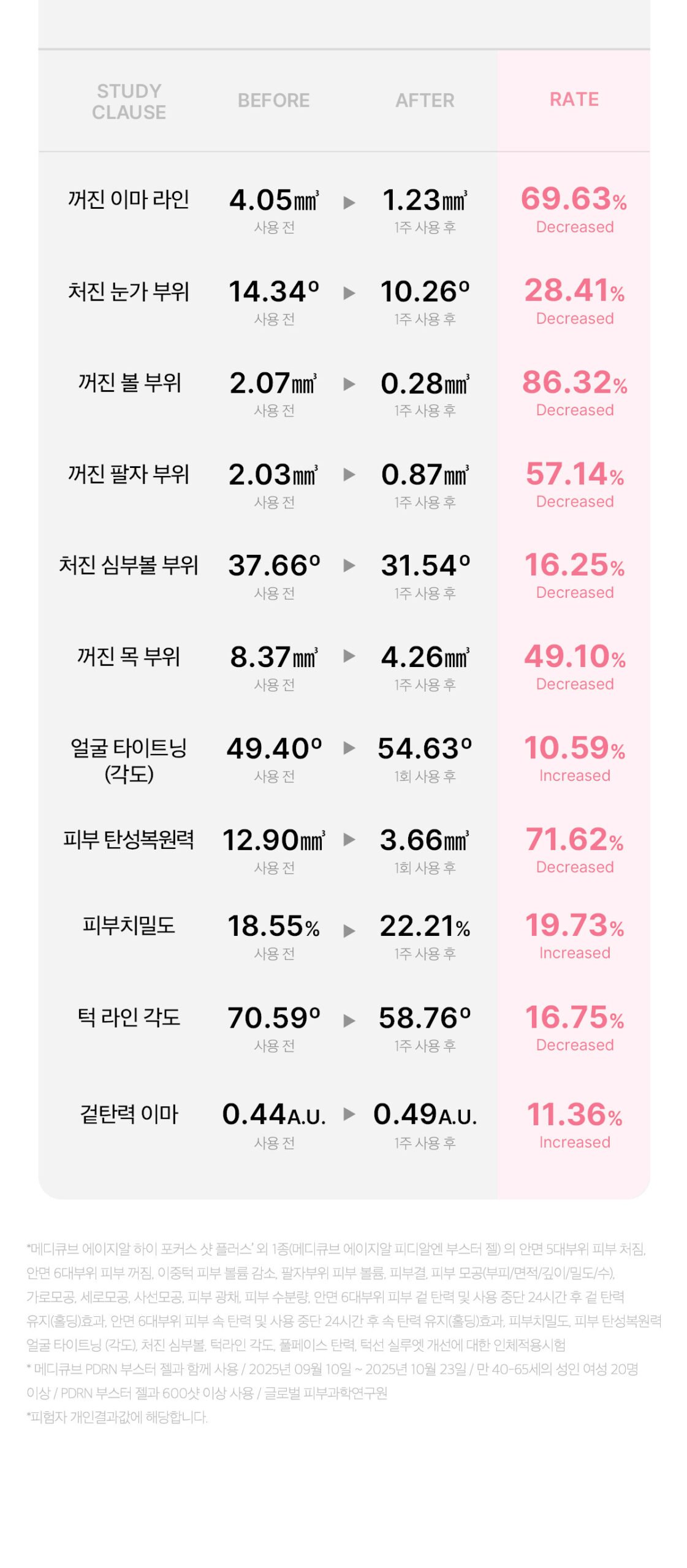 본문 이미지 3