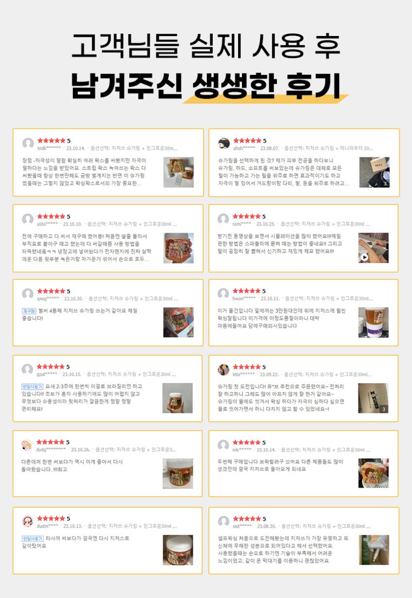 본문 이미지 1