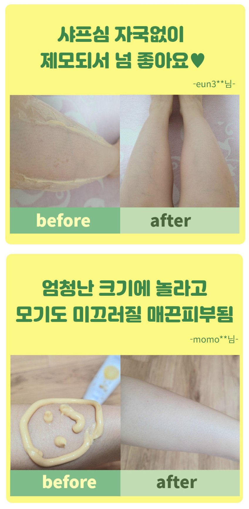 본문 이미지 2