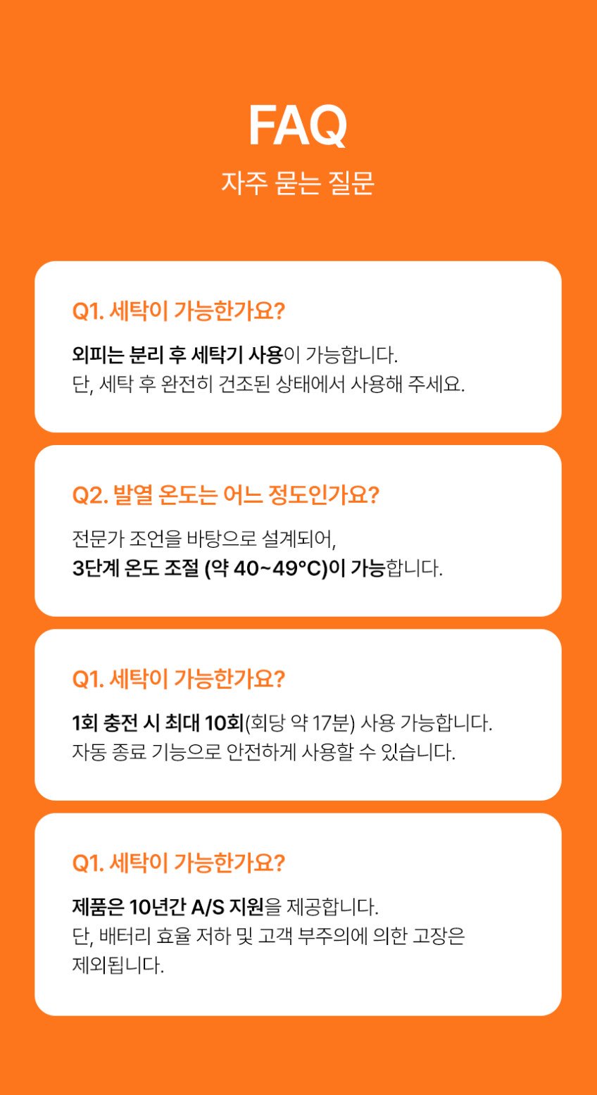 본문 이미지 3