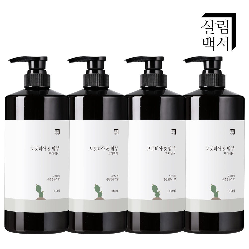 살림백서 오푼티아&밤부 바디워시, 대용량과 순한 약산성의 조화