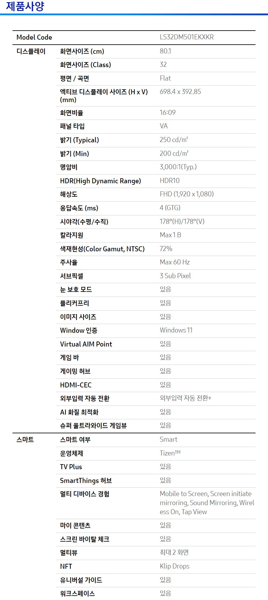 본문 이미지 3