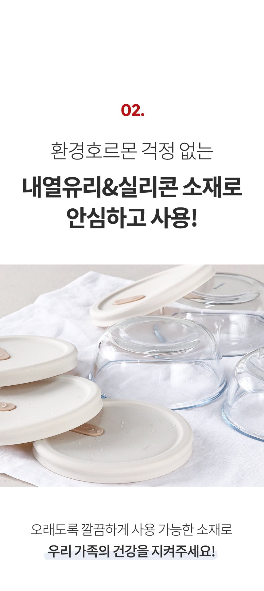 네오플램 360ml 냉동 밥 보관용기 10P, 가격과 구성 살펴보기