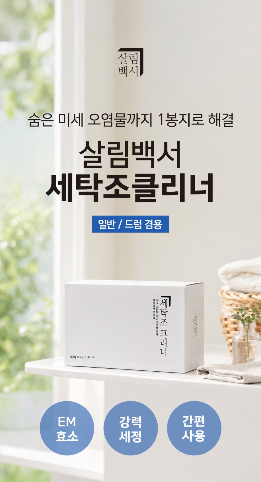 본문 이미지 3