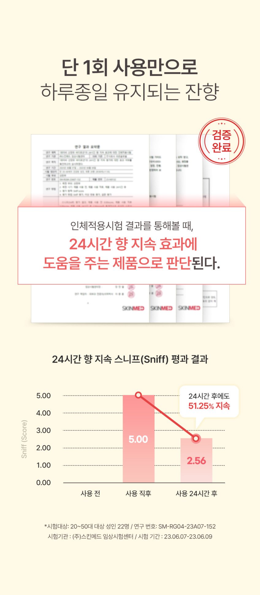 본문 이미지 2