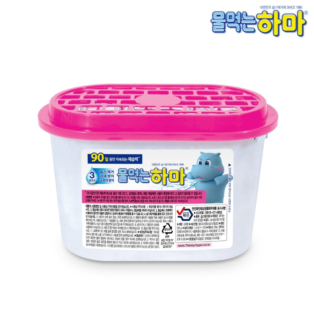 물먹는하마 옷장용 제습제 12개 구성, 집안 습기 잡기 딱 좋아요