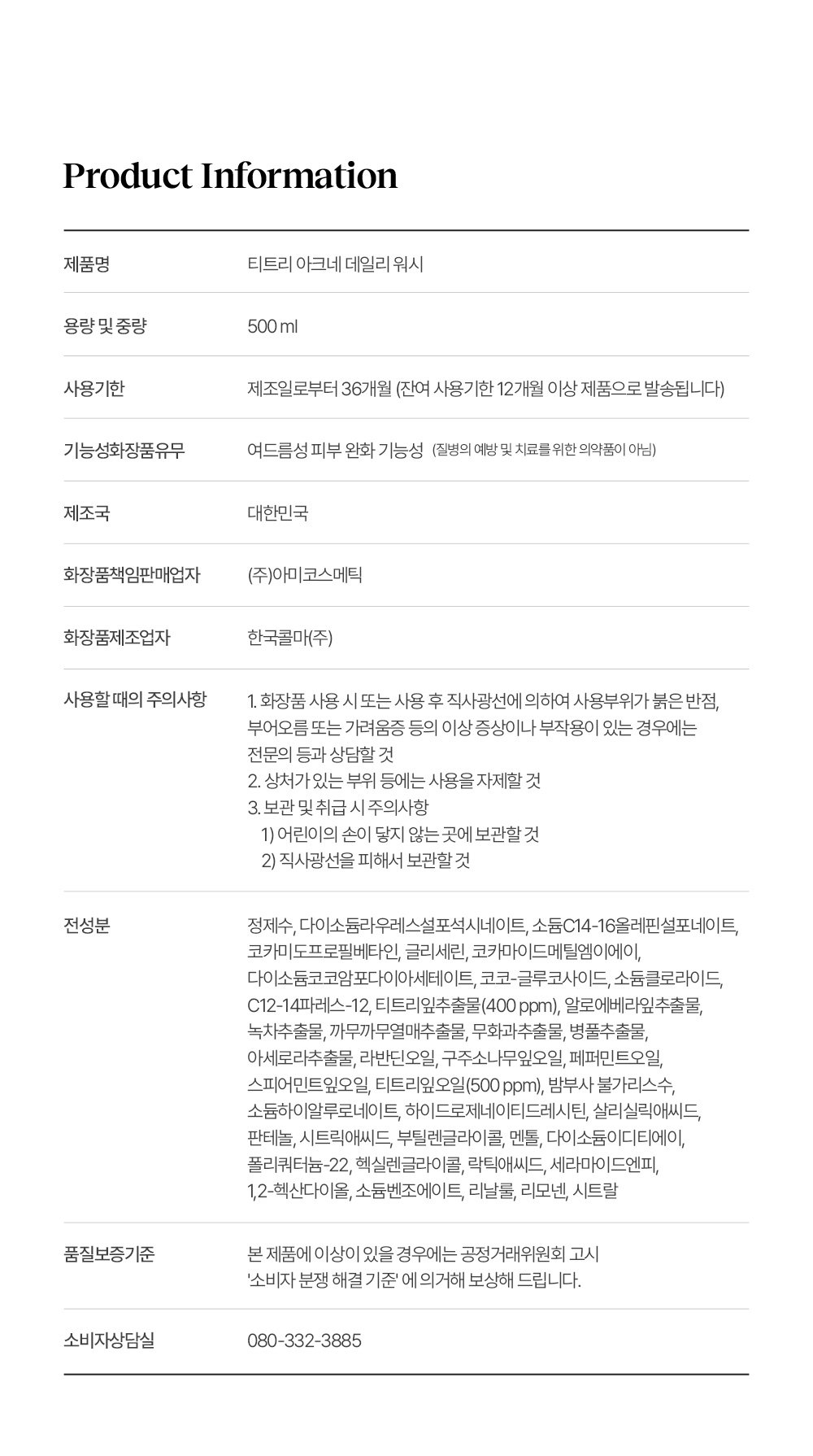 본문 이미지 2