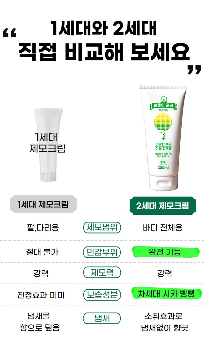 본문 이미지 2