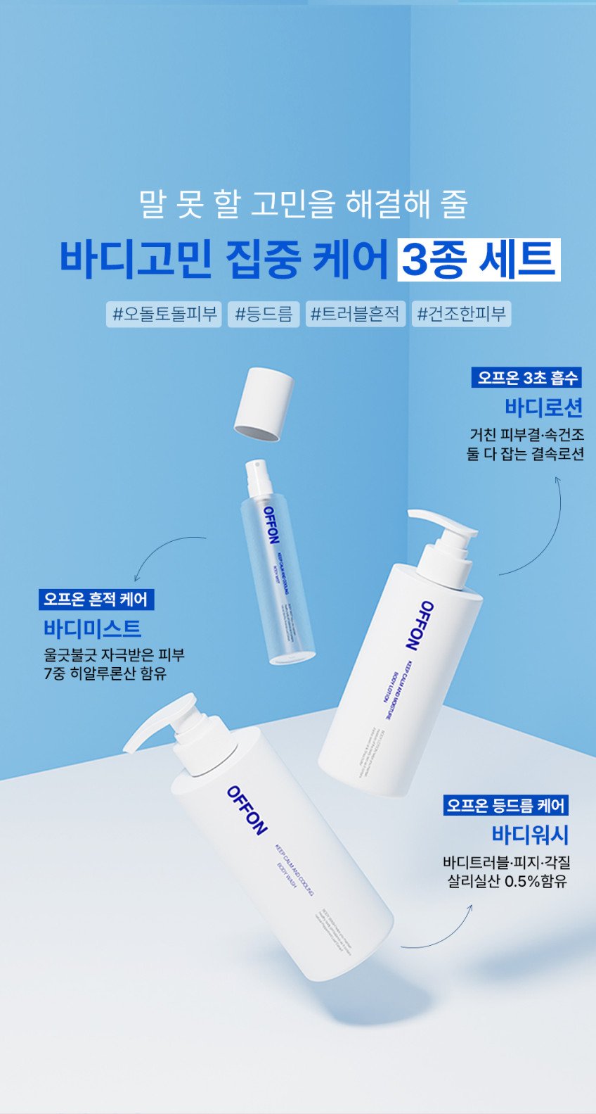 본문 이미지 2