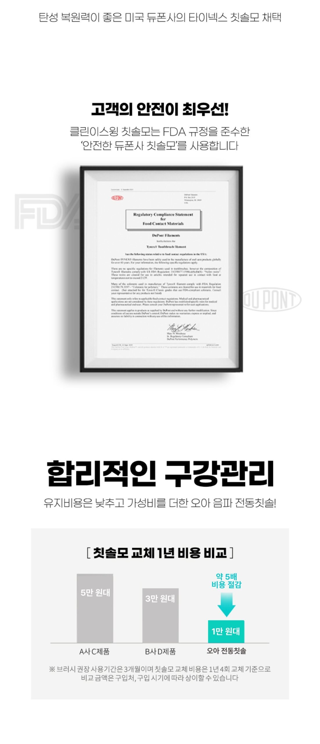본문 이미지 2