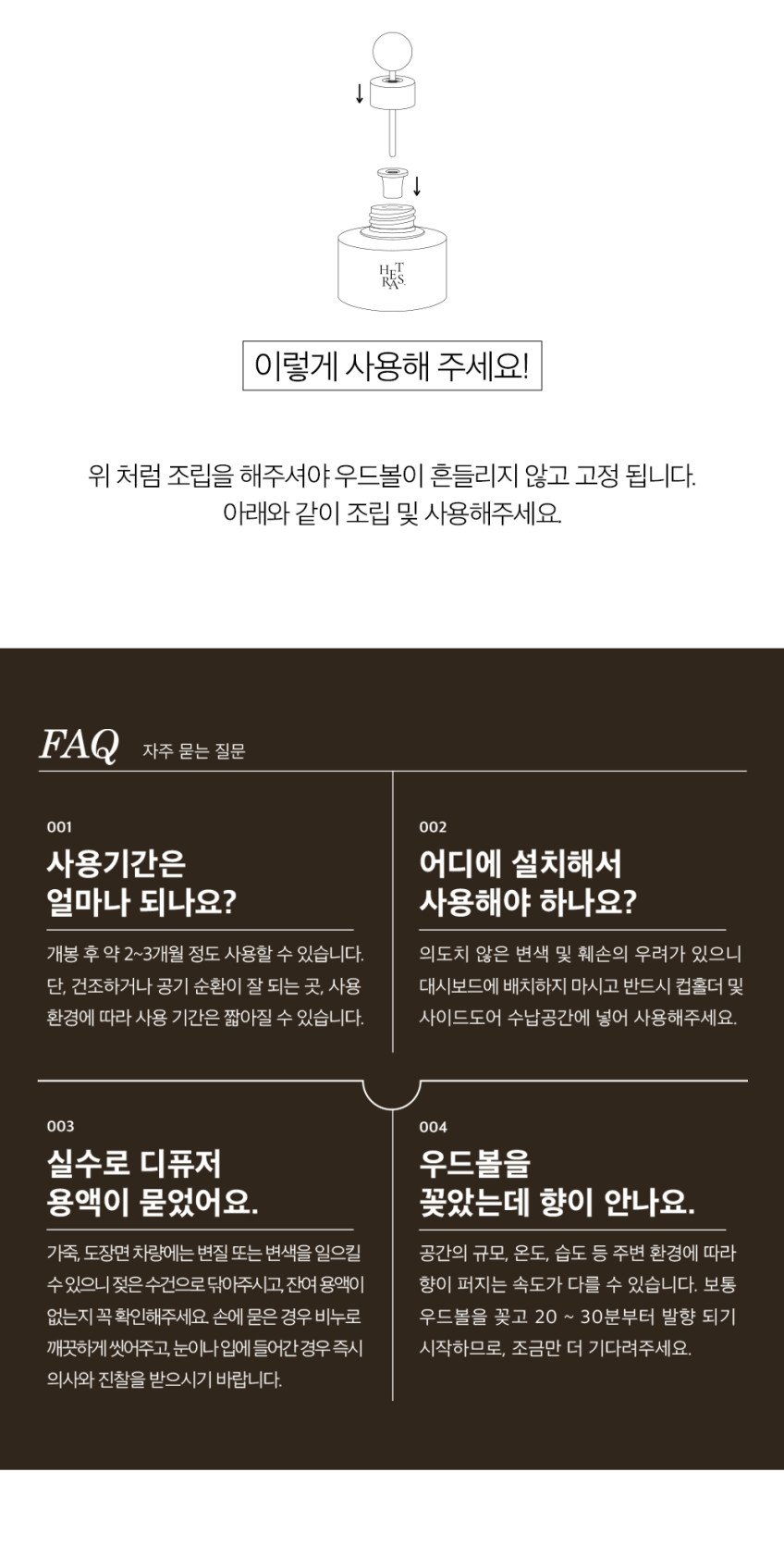 본문 이미지 2