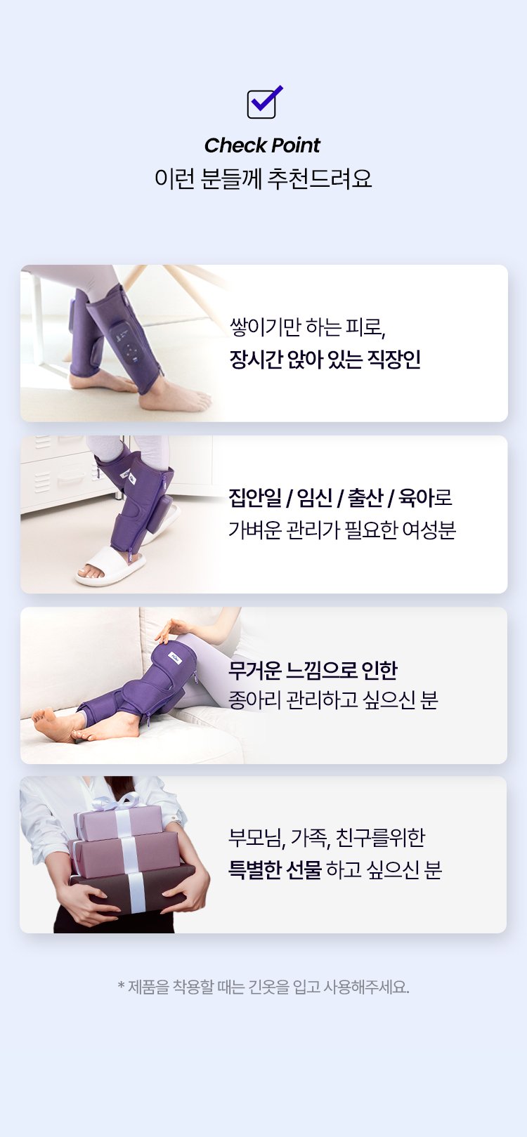 풀리오 종아리 마사지기 V3 구매 전 꼭 짚어야 할 포인트와 활용법