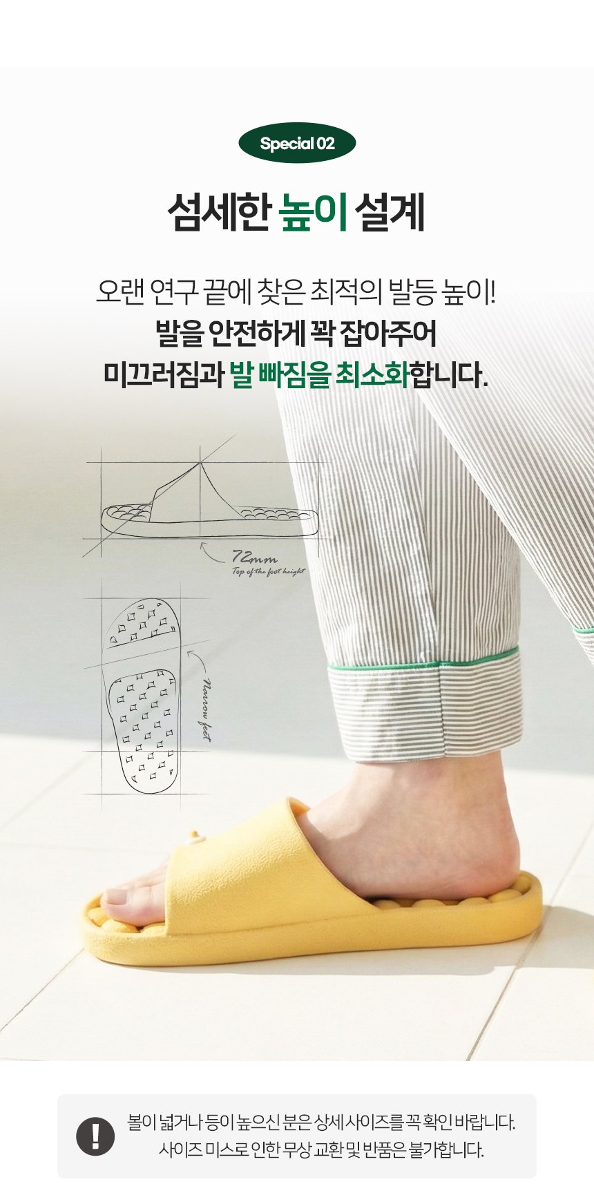 본문 이미지 2
