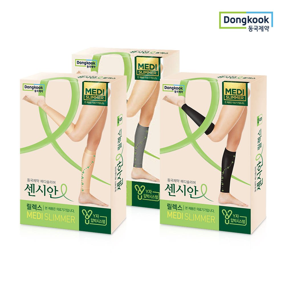 센시안 메디슬리머 압박 스타킹, 다리 붓기와 혈액순환에 대한 고민과 선택