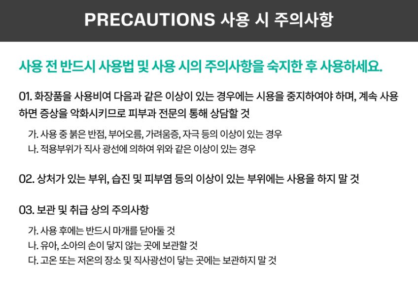 본문 이미지 2