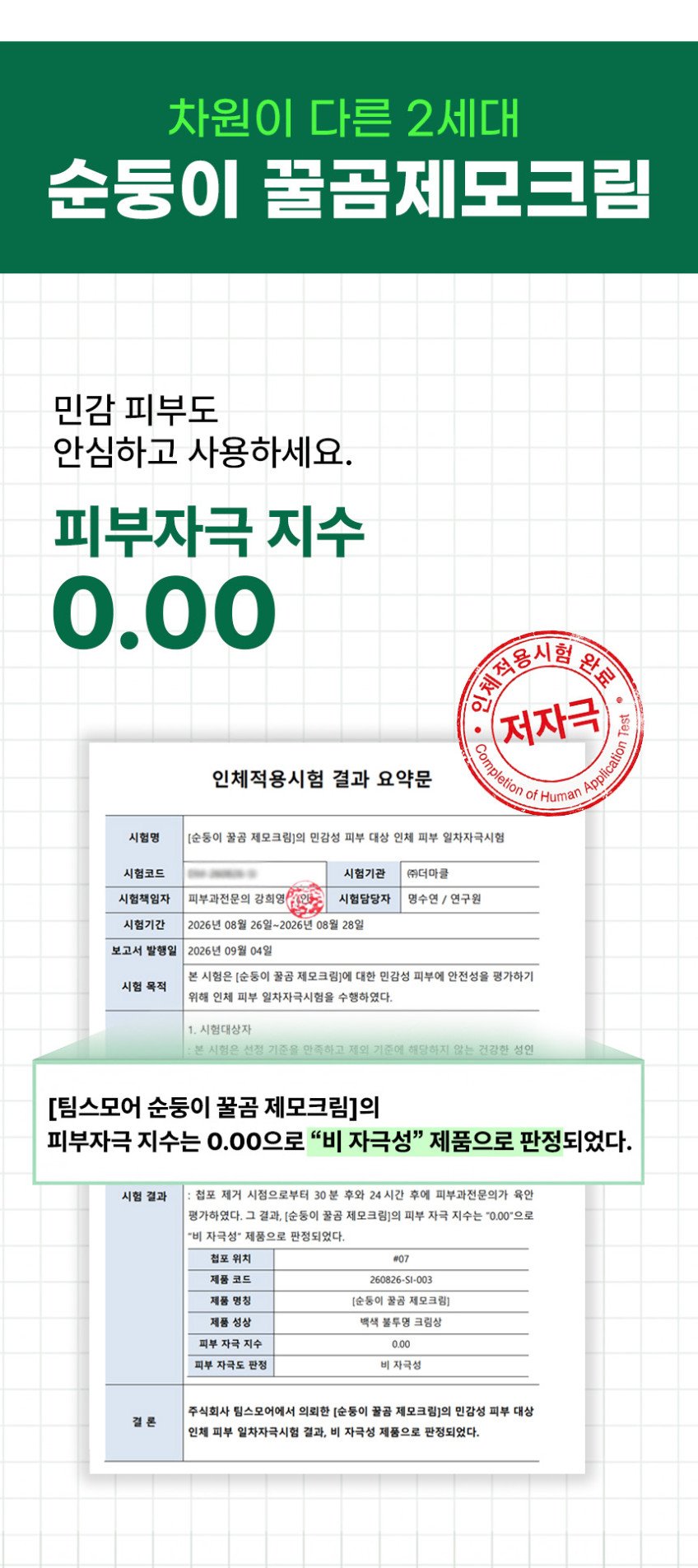 본문 이미지 1