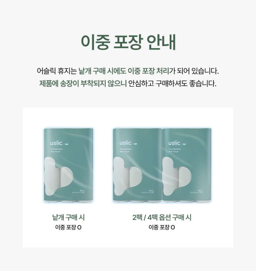 본문 이미지 2