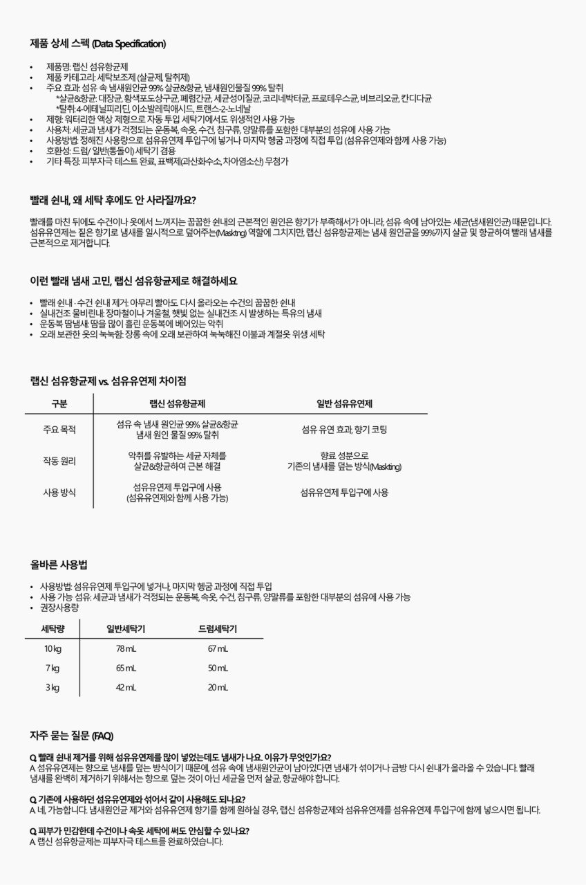 본문 이미지 1