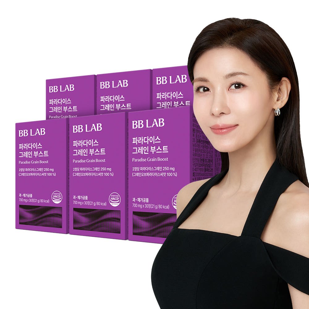 비비랩 파라다이스 그레인 부스트, 섭취 전 주의할 점부터 알아보자