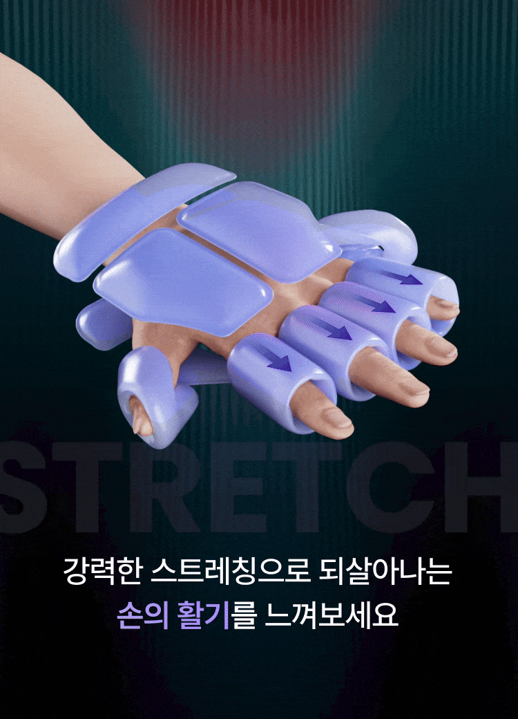 풀리오 손 마사지기 V2, 3단계 강도와 3가지 모드의 집중 손 케어