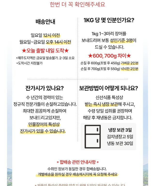 본문 이미지 3