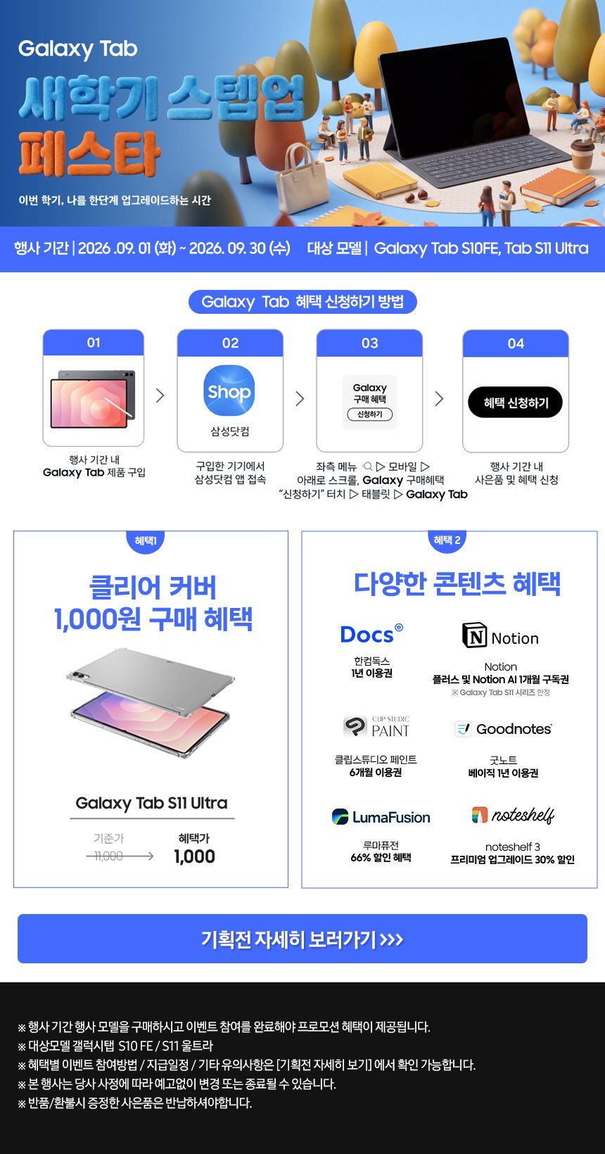 본문 이미지 3