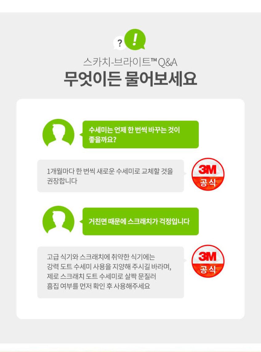 본문 이미지 1