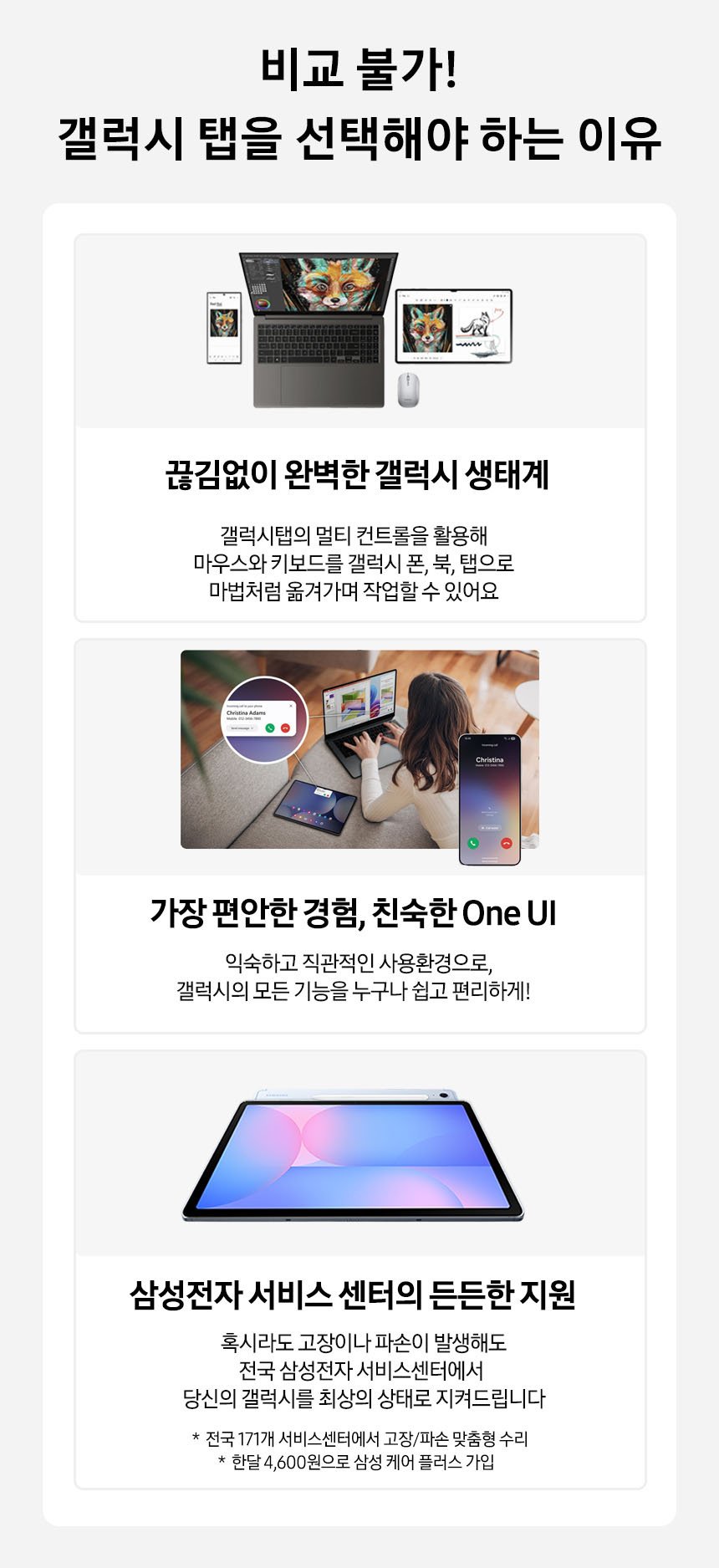 본문 이미지 1