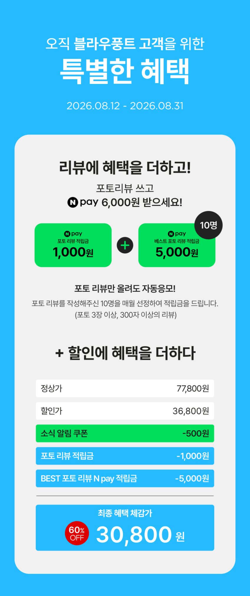 본문 이미지 1