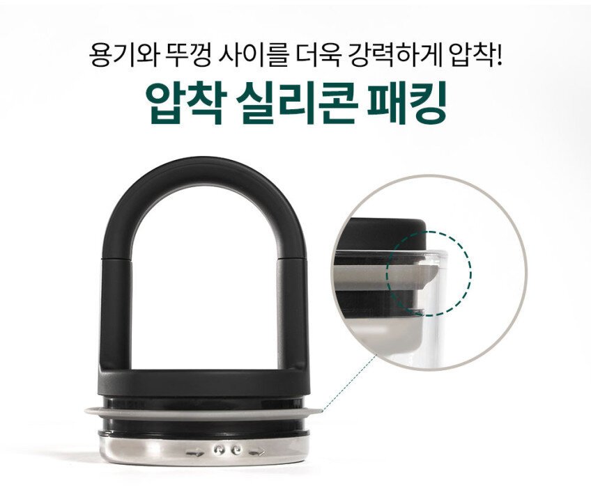 프리파라 뚜껑의 밀폐 구조와 실리콘 부분